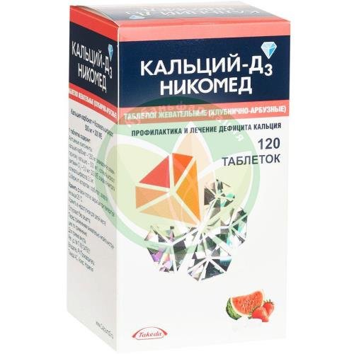 Кальций-д3 никомед таблетки жевательные 500мг + 200ме №120 клубника + арбуз купить в Краснодаре