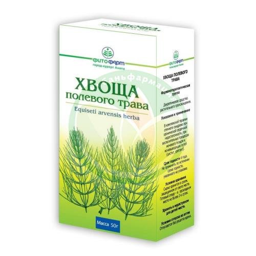 Хвоща полевого трава измельченная 50г купить в Приморско-Ахтарском районе