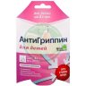 Антигриппин таблетки шипучие 250мг + 3мг + 50мг №10 д/детей