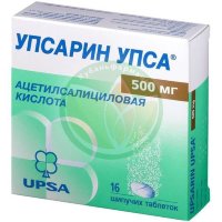 Упсарин упса таблетки шипучие 500мг №16