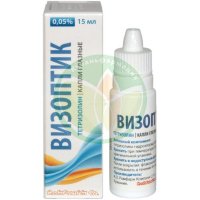 Визоптик капли глазные 0.05% 15мл