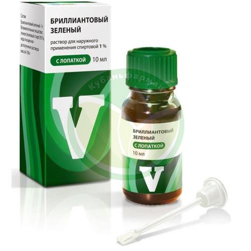 Бриллиантовый зеленый раствор для наружного применения спиртовой 1% 10мл с лопаткой купить в Сочи