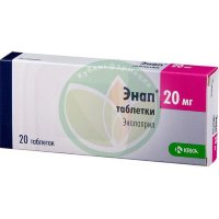 Энап таблетки 20мг №20