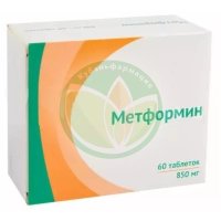 Метформин таблетки 850мг №60