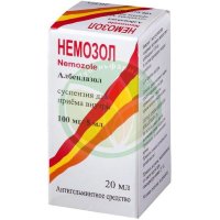 Немозол суспензия для приема внутрь 100мг/5мл 20мл
