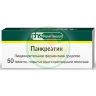 Панкреатин таблетки покрытые кишечнорастворимой оболочкой 125мг №50
