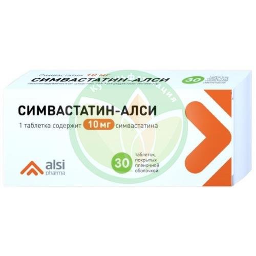 Симвастатин-алси таблетки покрытые пленочной оболочкой 10мг №30 купить в Сочи