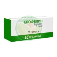 Клофелин таблетки 0.15мг №50