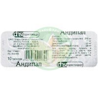 Андипал таблетки №10