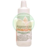 Левомицетин капли глазные 0,25% 10мл