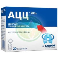 Ацц 200 порошок для приготовления раствора для приема внутрь 3г №20 апельсин