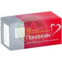 Панангин таблетки покрытые пленочной оболочкой 158мг  +  140мг №50