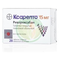 Ксарелто таблетки покрытые пленочной оболочкой 15мг №28