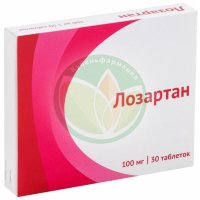 Лозартан таблетки покрытые пленочной оболочкой 100мг №30