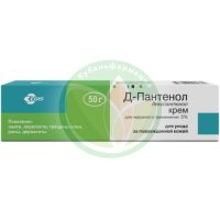 Д-пантенол-нижфарм крем для наружного применения 5% 50г