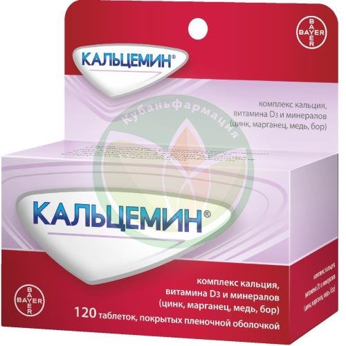 Кальцемин таблетки покрытые пленочной оболочкой №120 купить в Кавказском районе