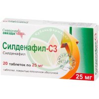 Силденафил-сз таблетки покрытые пленочной оболочкой 25мг №20