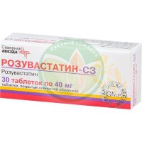 Розувастатин-сз таблетки покрытые пленочной оболочкой 40мг №30