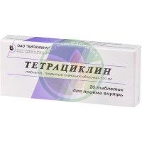Тетрациклин таблетки покрытые пленочной оболочкой 100мг №20