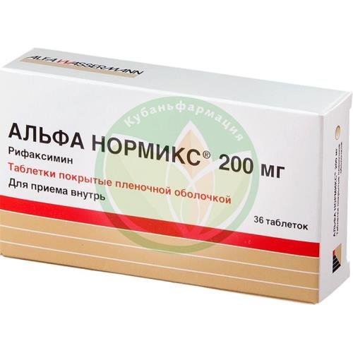 Альфа нормикс таблетки покрытые пленочной оболочкой 200мг №36 купить в Краснодаре