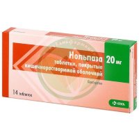 Нольпаза таблетки кишечнорастворимые покрытые пленочной оболочкой 20мг №14