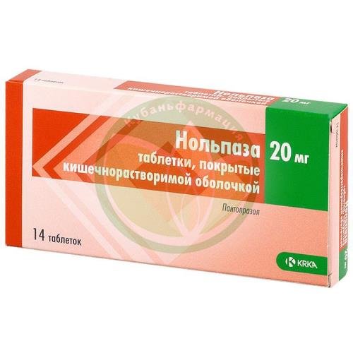 Нольпаза таблетки кишечнорастворимые покрытые пленочной оболочкой 20мг №14 купить в Ейске