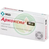 Аркоксиа таблетки покрытые пленочной оболочкой 90мг №7