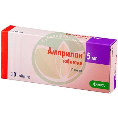 Амприлан таблетки 5мг №30 купить в Брюховецком районе