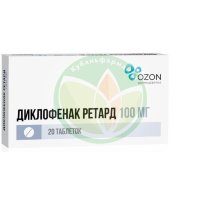 Диклофенак ретард таблетки кишечнорастворимые с пролонгированным высвобождением покрытые пленочной оболочкой 100мг №20