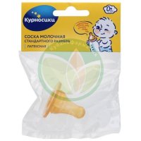 Курносики соска латексная стандарт медл поток 0мес +  /арт 12131/