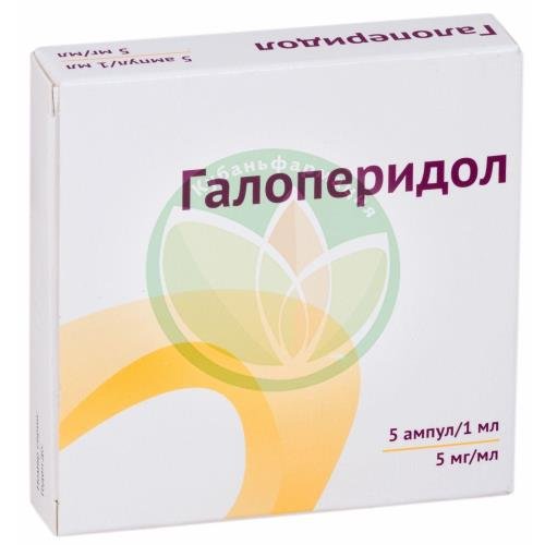 Галоперидол раствор для внутривенного и внутримышечного введения 5мг/мл 1мл №10 купить в Щербиновском районе