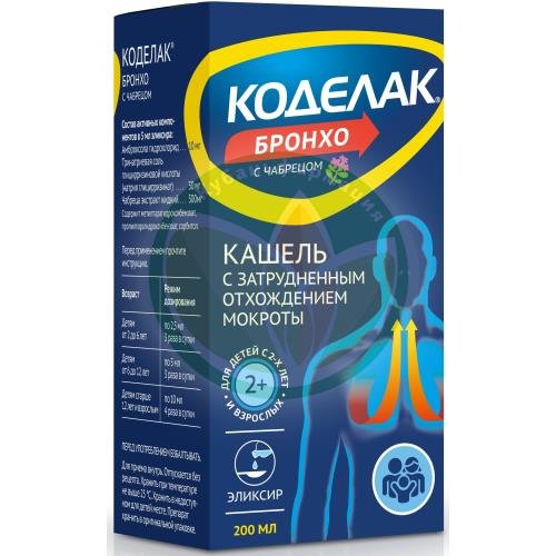 Коделак бронхо с чабрецом сироп 200мл в комплекте с ложкой мерной купить в Ейске