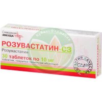 Розувастатин-сз таблетки покрытые пленочной оболочкой 10мг №30