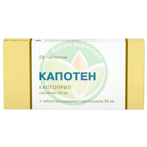 Капотен таблетки 25мг №28 купить в Крымском районе