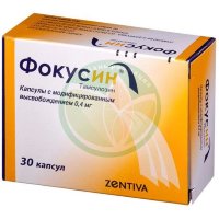 Фокусин капсулы с модифицированным высвобождением 0.4мг №30