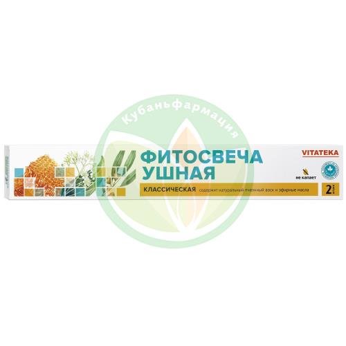 Витатека фитосвечи ушные №2 классич купить в Приморско-Ахтарском районе
