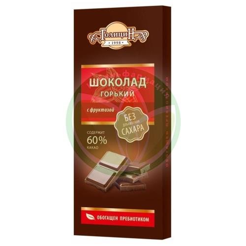 Голицин шоколад 60г горький на фруктозе купить в Апшеронске