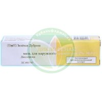 Диклофенак зд мазь для наружного применения 2% 30г