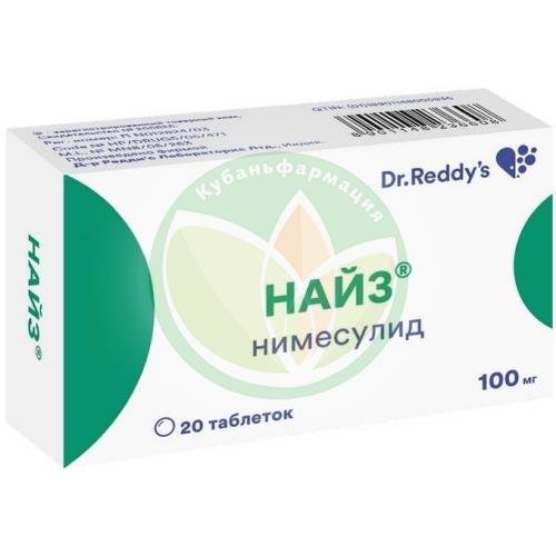 Найз таблетки 100мг №20 купить в Крымском районе