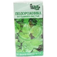 Подорожника большого листья-порошок 1,5г №20