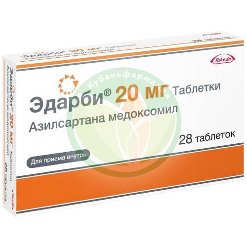 Эдарби таблетки 20мг №28 купить в Краснодаре