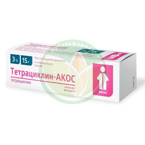 Тетрациклин-акос мазь для наружного применения 3% 15г купить в Щербиновском районе