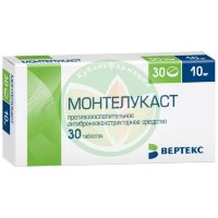 Монтелукаст-вертекс таблетки покрытые пленочной оболочкой 10мг №30