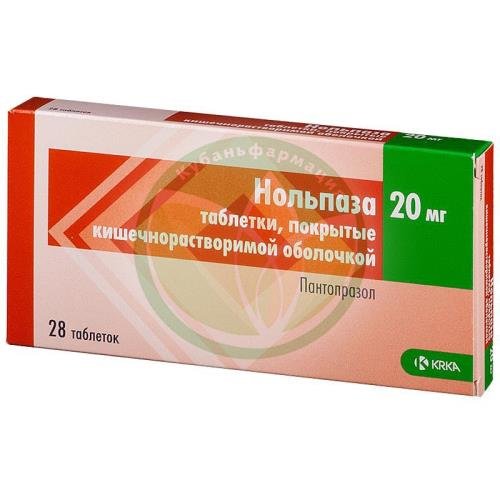 Нольпаза таблетки кишечнорастворимые покрытые пленочной оболочкой 20мг №28 купить в Ейске