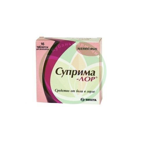 Суприма-лор таблетки для рассасывания №16 малина купить в Ейске