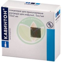 Кавинтон концентрат для приготовления раствора для инфузий 5мг/мл 2мл №10