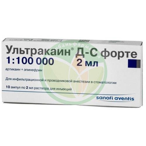 Ультракаин д-с форте раствор для инъекций 40мг + 0.01мг/мл 2мл №10 купить в Щербиновском районе