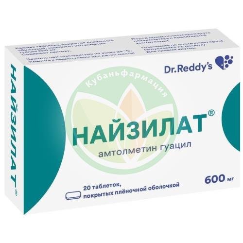 Найзилат таблетки покрытые пленочной оболочкой 600мг №20 купить в Выселковском районе