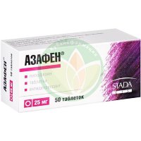 Азафен таблетки 25мг №50