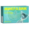 Микразим капсулы 10000ед №40